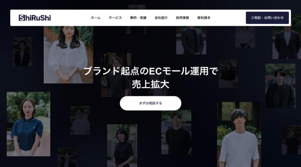 <strong>Amazon運用代行のおすすめ会社</strong>