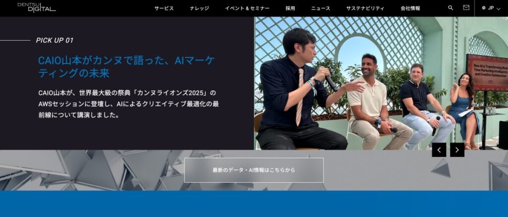 <strong>Amazon運用代行のおすすめ会社</strong>