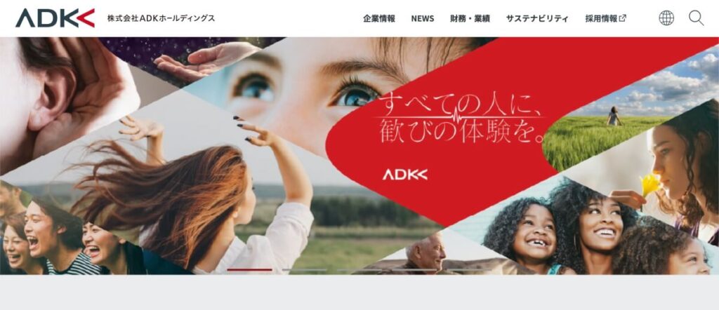 <strong>Amazon運用代行のおすすめ会社</strong>