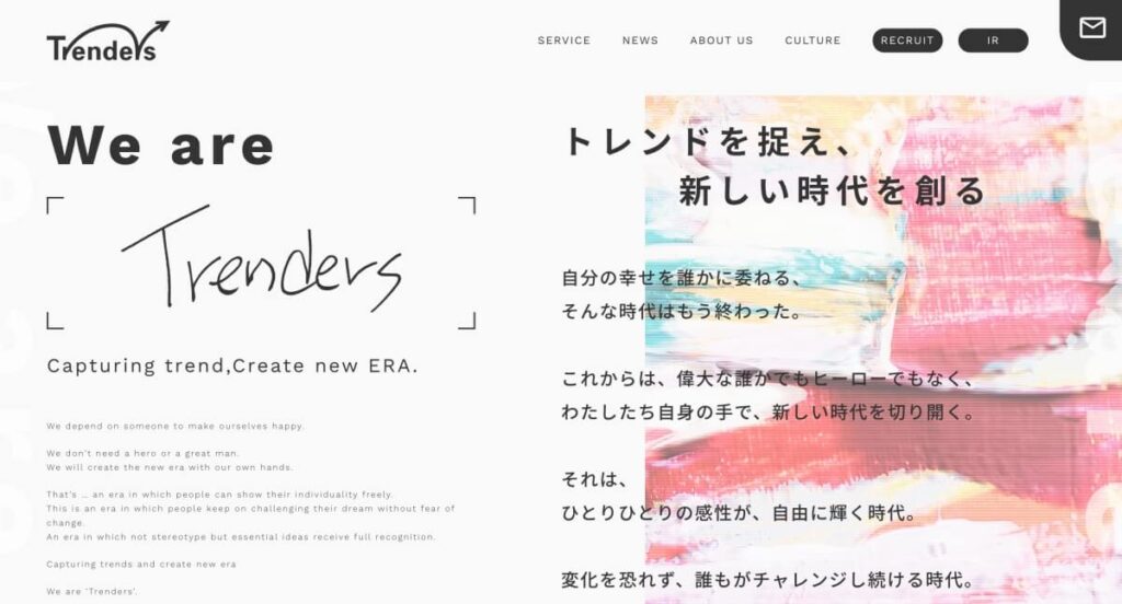 <strong>Amazon運用代行のおすすめ会社</strong>
