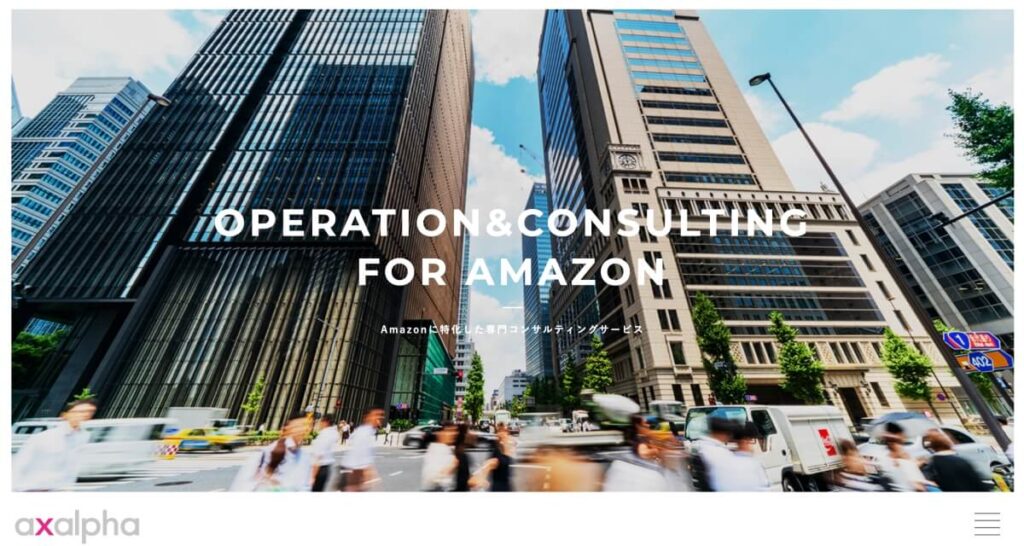 <strong>Amazon運用代行のおすすめ会社</strong>