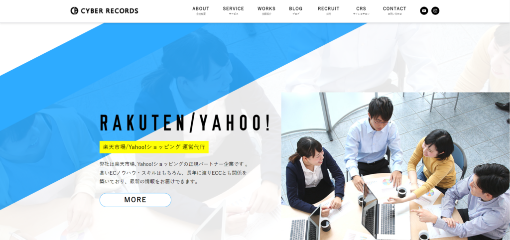 <strong>Amazon運用代行のおすすめ会社</strong>